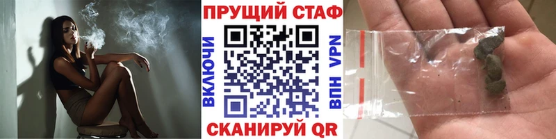 Бошки Шишки Старица