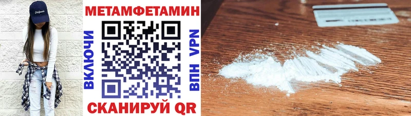 Amphetamine Розовый наркотики Старица