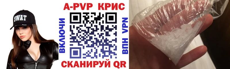сколько стоит Старица Альфа ПВП кристаллы
