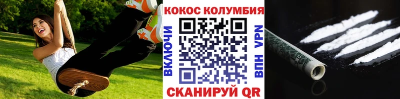 Cocaine 98% Старица