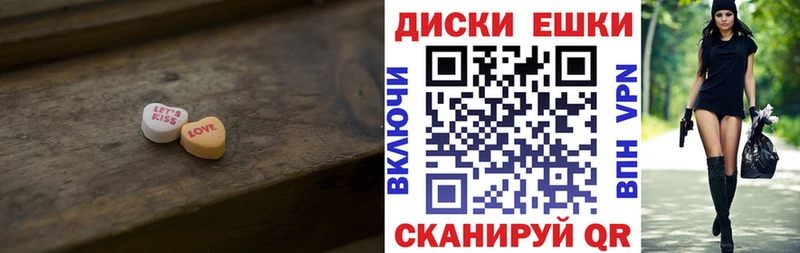ЭКСТАЗИ 250 мг  нарко площадка телеграм  Старица 