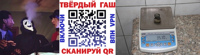 где продают   Старица  Гашиш 40% ТГК 