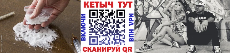 КЕТАМИН VHQ Старица