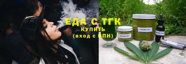 первитин Аркадак