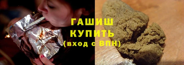первитин Аркадак