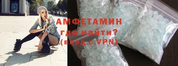 первитин Аркадак