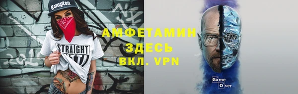 мяу мяу мука Арсеньев
