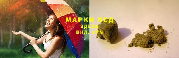 первитин Аркадак