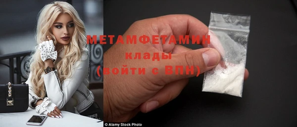 первитин Аркадак