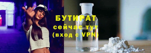 первитин Аркадак