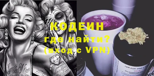 СК Армянск
