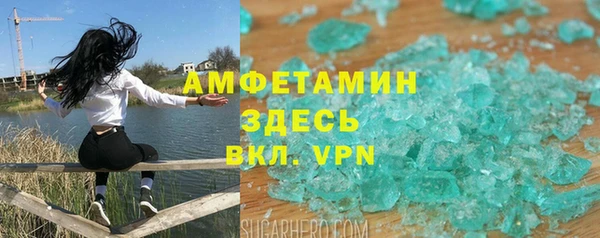 мяу мяу мука Арсеньев