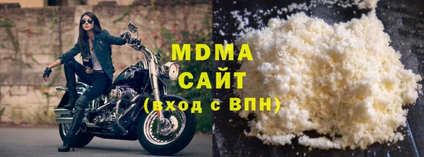 СК Армянск