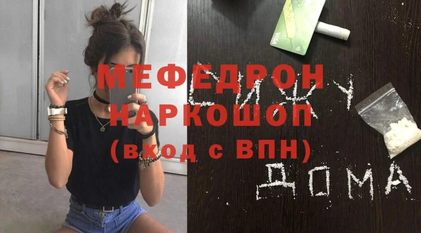 СК Армянск