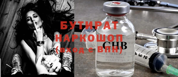 мяу мяу мука Арсеньев