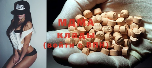 мяу мяу мука Арсеньев