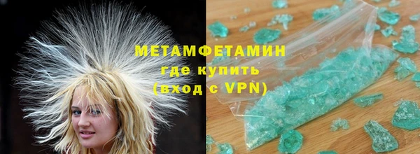 СК Армянск