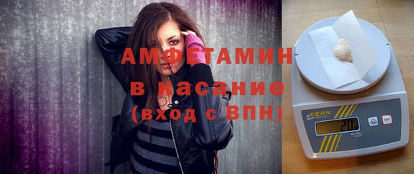 первитин Аркадак
