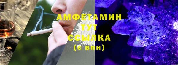 мяу мяу мука Арсеньев