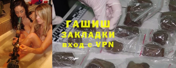 мяу мяу мука Арсеньев