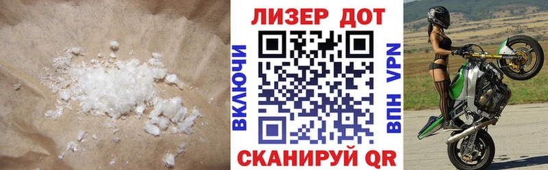 ЛСД экстази кислота  Старица 