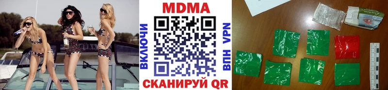 где можно купить   Старица  blacksprut сайт  MDMA Molly 
