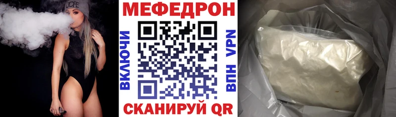 blacksprut онион закладка Старица Меф мяу мяу