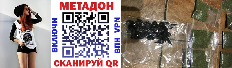 купить   Старица  Метадон VHQ 