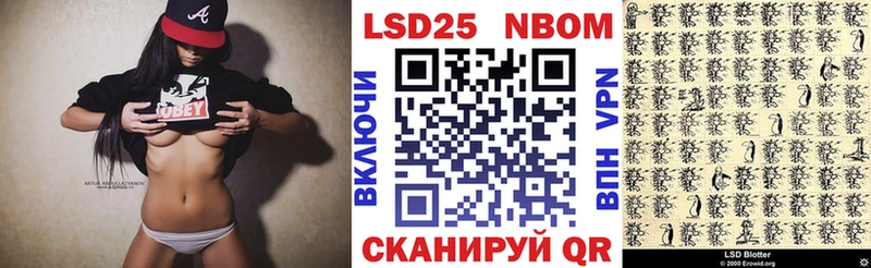 Наркотические марки 1,8мг  наркота  нарко площадка официальный сайт  Старица 
