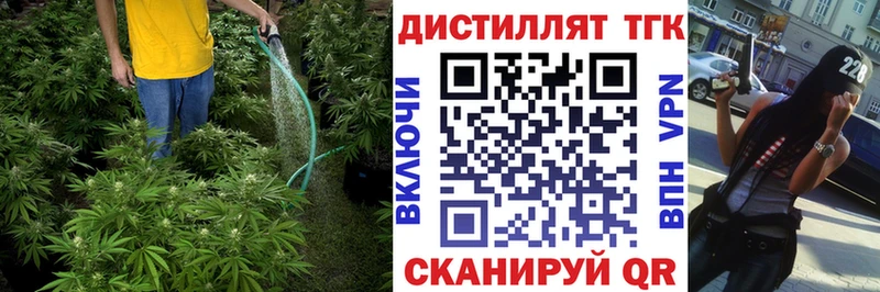 ТГК вейп Старица